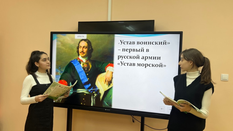 Открытый урок.