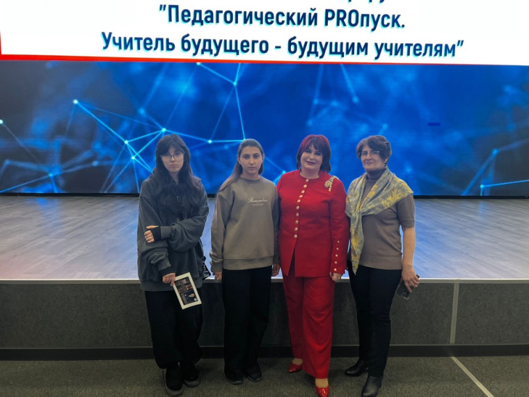 Vll Всероссийском форуме " Педагогический PROпуск".