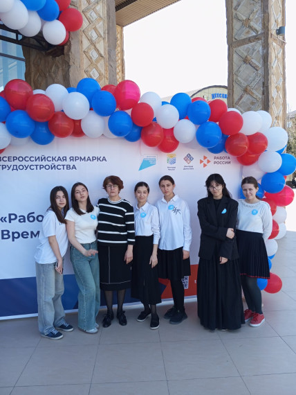 Всероссийская ярмарка трудоустройства.