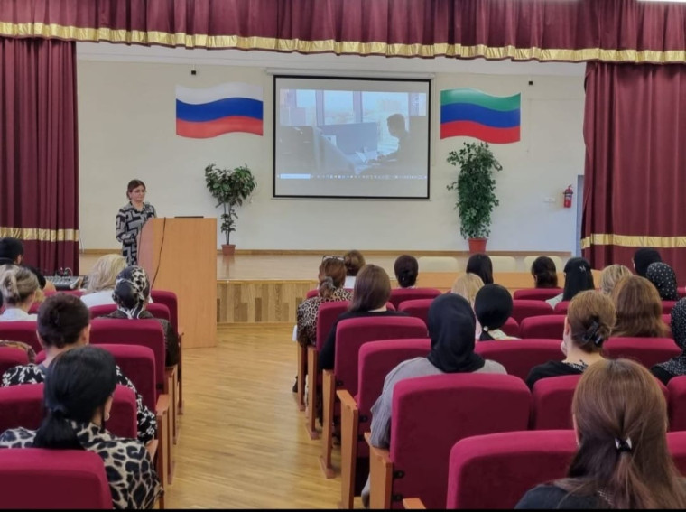Родительское собрание.